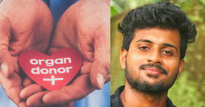 amal-organ-donation