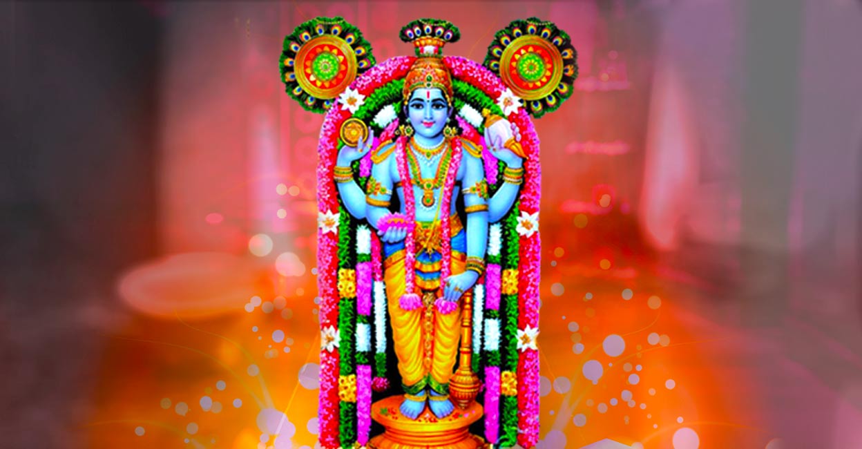 നാരായണീയോത്സവം - Narayaneeyam Parayanam | Astrology ...