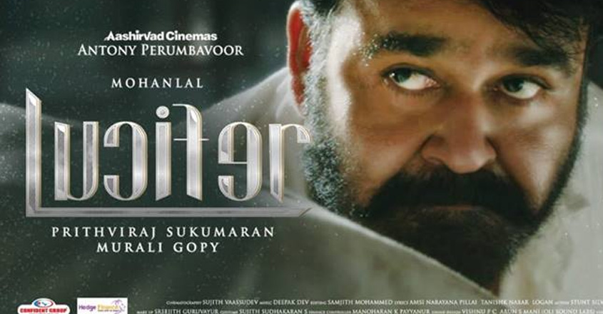 Image result for lucifer malayalam movie