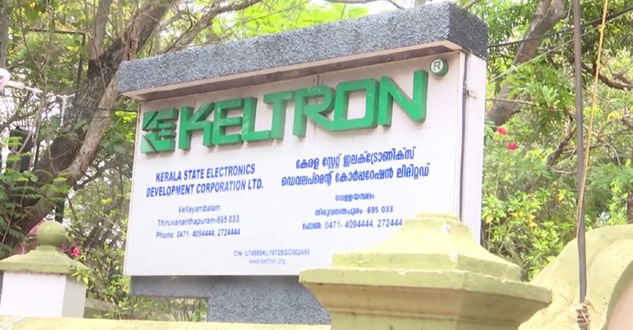 KELTRON Recruitment 2023: 4 Jobs in KELTRON | Apply @ www.keltron.org